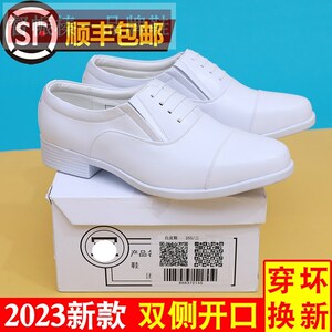 2023新款正品全白白皮鞋三接头真皮商务正装婚礼主持新郎结婚鞋子