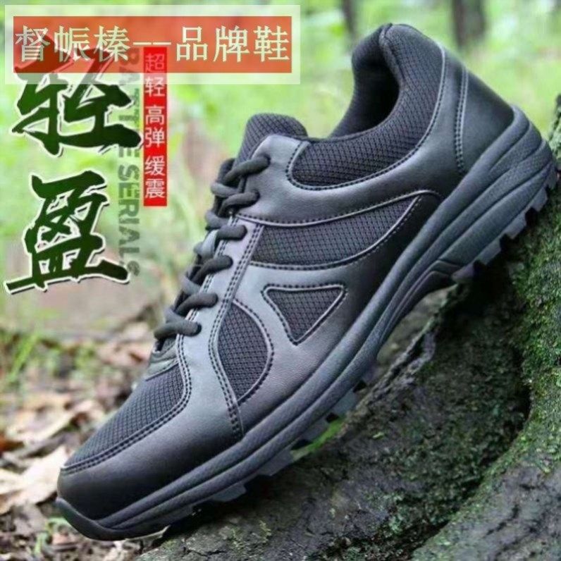 春秋作训鞋男黑色新式体能消防训练跑步鞋女超轻透气耐磨劳保胶鞋