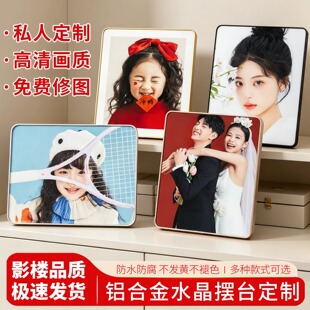 定制高端高清铝合金相框摆台洗婚纱照宝宝照写真照全家福照片挂件
