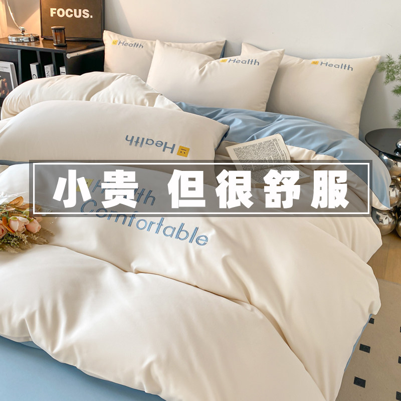 被子全套一整套被褥床垫枕头三冬被春秋单人学生宿舍床上六七件套