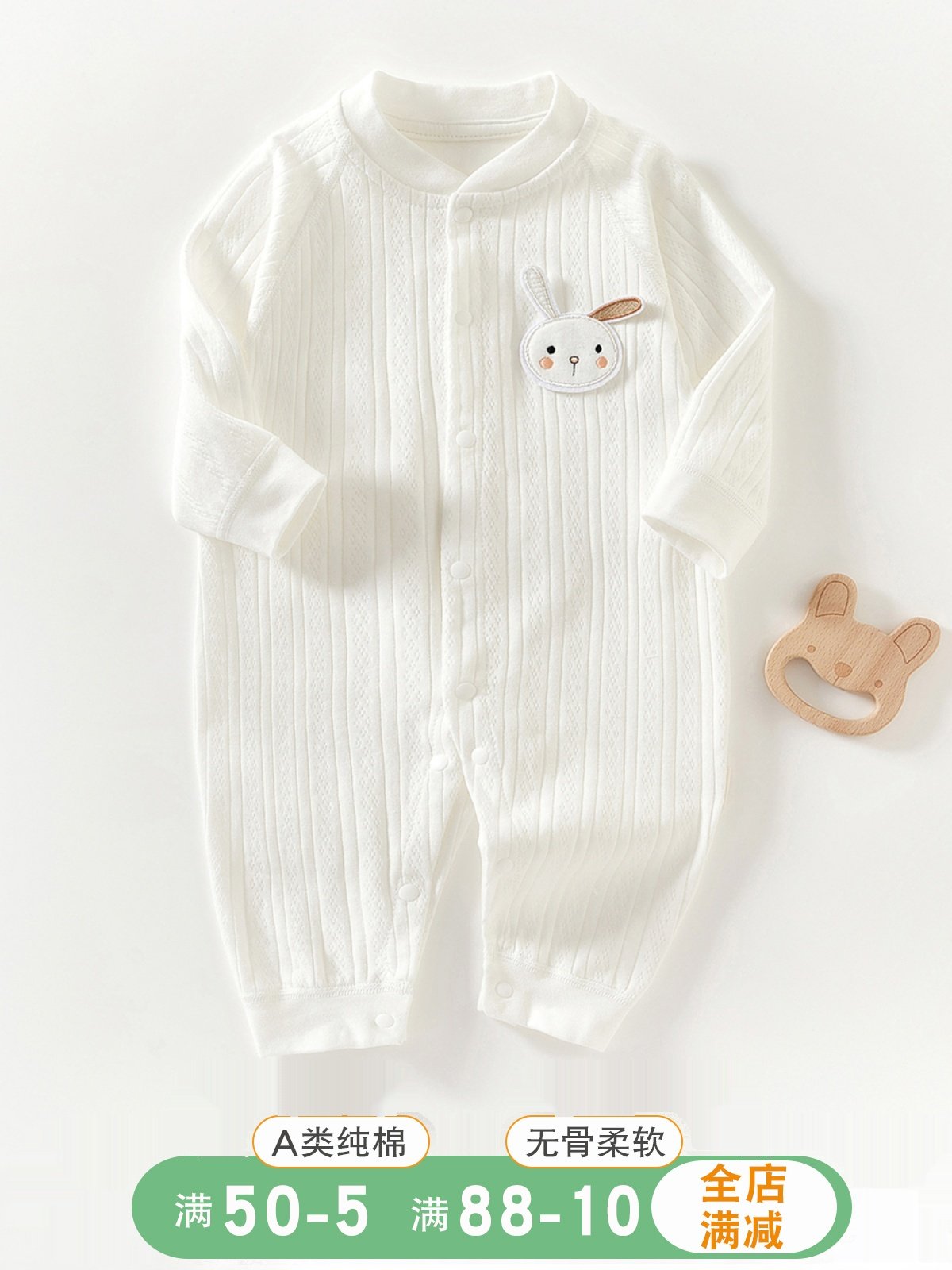 好孩子新生婴儿连体衣春秋款纯棉a类连身衣套装初生宝宝衣服春装