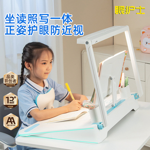 眼护士坐姿矫正器学生桌面款防低头小学生护眼读写台儿童学习书桌写作业防近视写字姿势矫正视力正姿桌面神器