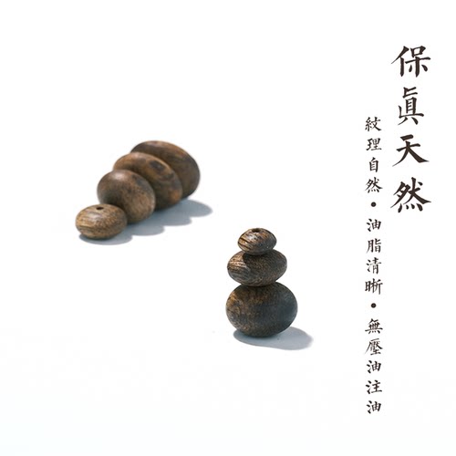 沉香散珠保真天然莺歌绿奇楠沉香手串算盘珠木质隔珠单珠沉香珠子