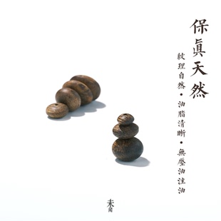 沉香散珠算盘珠纯天然奇楠隔片隔珠垫片单珠木质珠子 手串DIY配件