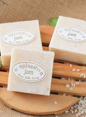 Thailand JAM Rice Milk Soap Original  Handmade Whitening