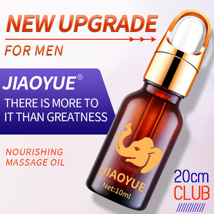 Penis Enlargement Cream Man Big Dick Male男士护理增加硬度