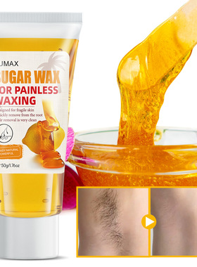 跨境SUMAX amazon temu女脱毛蜜蜡Sugar Wax For Painless Waxing