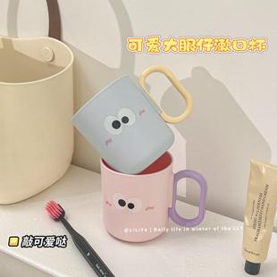 漱口杯学生宿舍刷牙杯创意口杯 高颜值ins风洗漱杯家用杯子情侣款