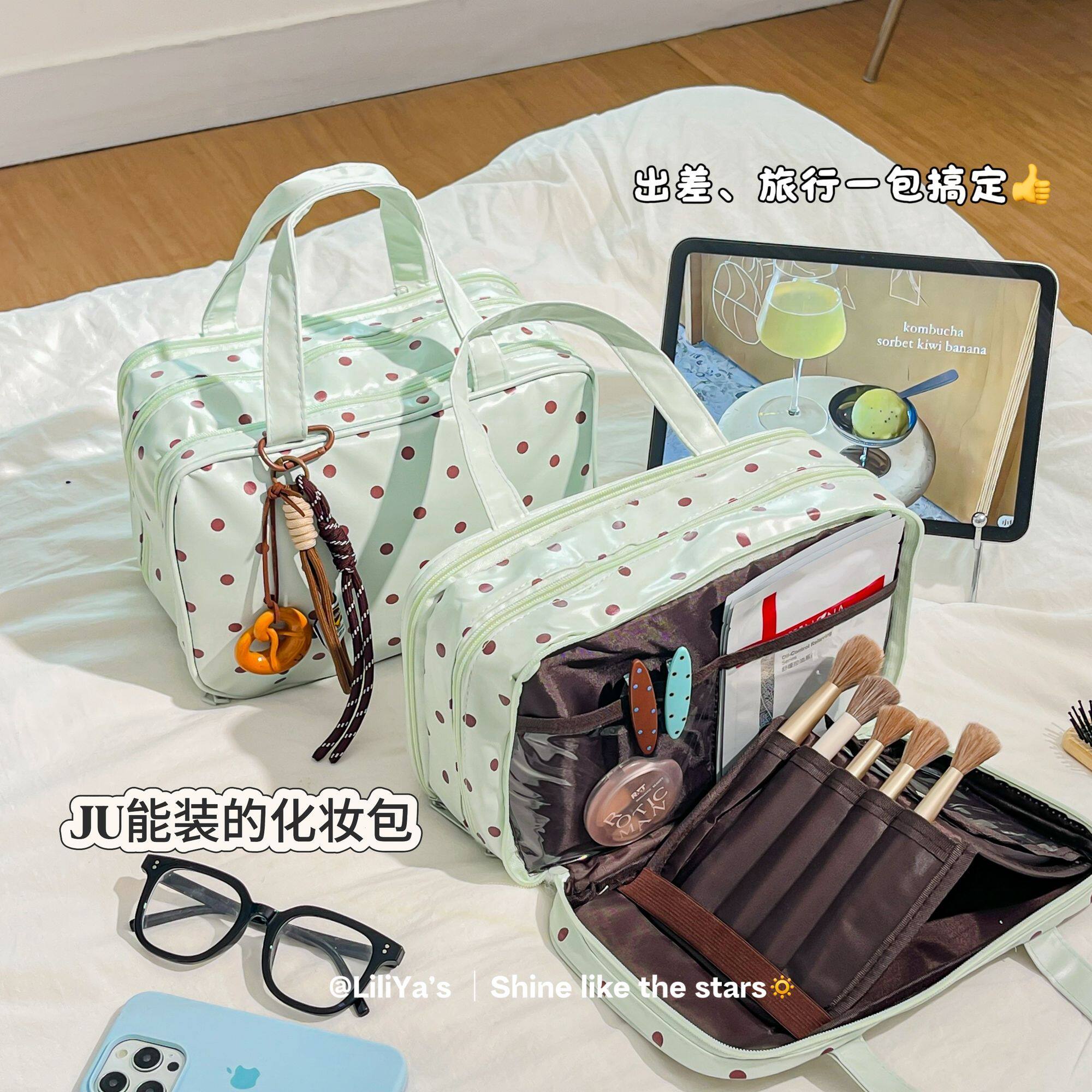 防水皮革波点化妆包大容量三层分区手提包便携洗漱袋可挂行李箱