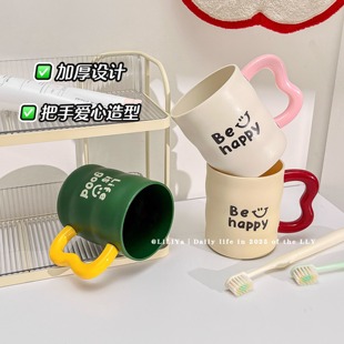 牙具牙缸杯子 高颜值漱口杯英文洗漱杯学生宿舍刷牙杯家用情侣款