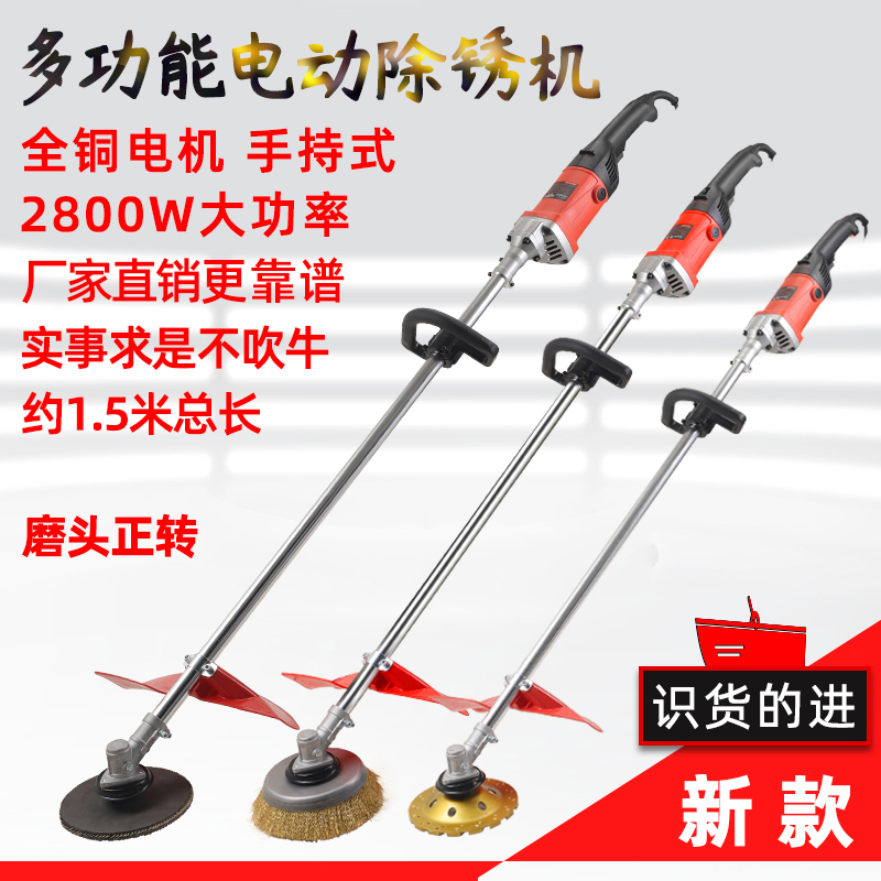 拓梵全铜电机手持式大功率