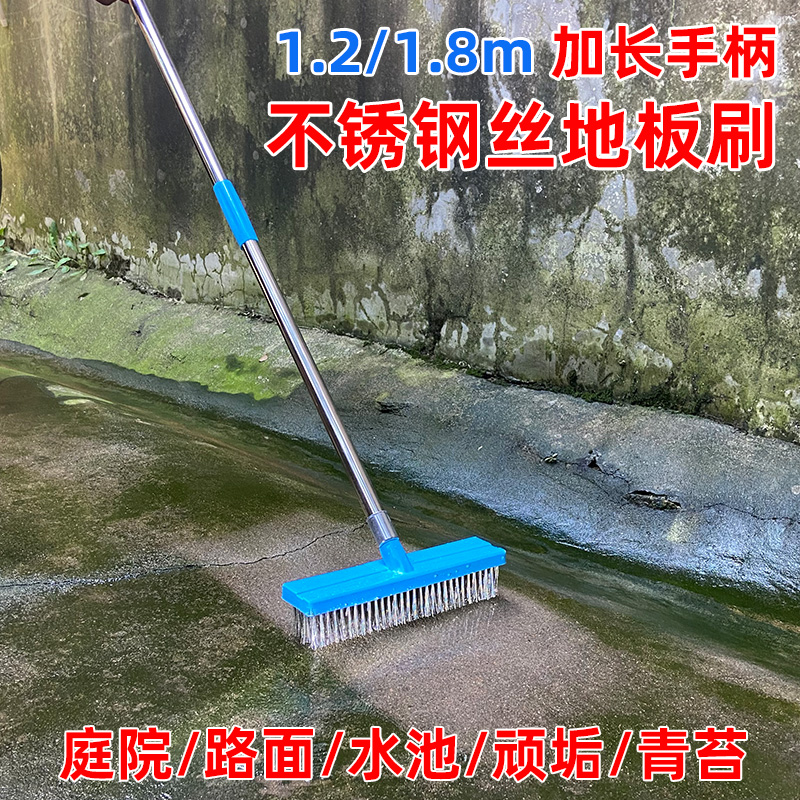 长柄不锈钢丝地板刷户外地面去青苔水泥地院子清洁除垢硬毛地板刷|ruв категории оборудование/инструменты, ручной инструмент, Другие ручные инструменты, стальной кисть - от Buy2taobao.com для оказания профессиональной услуги покупки агента Taobao
