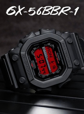 卡西欧G-SHOCK血屏太阳能新款大方块巨G运动手表男GX-56BBR-1