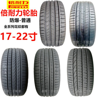 265 275 倍耐力防爆轮胎235 255 55R18R19R20R21R22 245