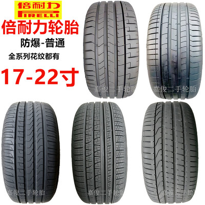 倍耐力防爆轮胎235 245 255 265 275/40 45 50 55R18R19R20R21R22