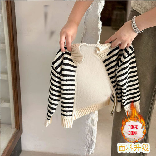 儿童毛衣2025秋新款男女童时尚简约条纹针织衫拉链外套