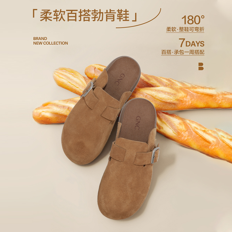 真皮勃肯鞋包头休闲拖鞋