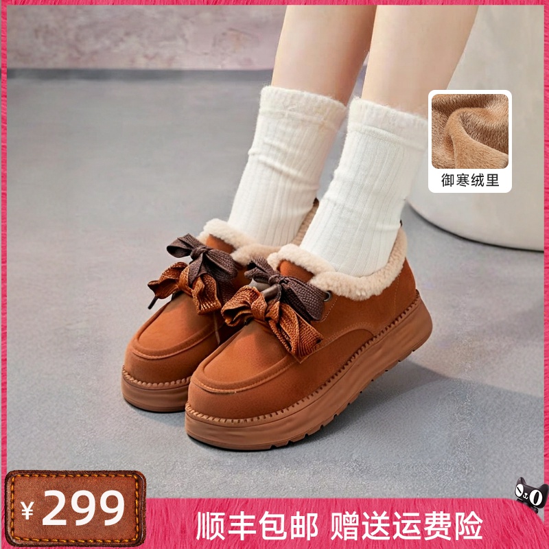 GNC牛皮毛毛鞋雪地靴短筒防滑