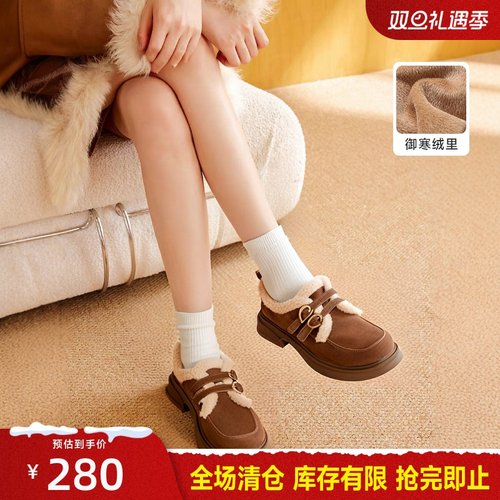 GNC休闲保暖毛毛鞋懒人单靴