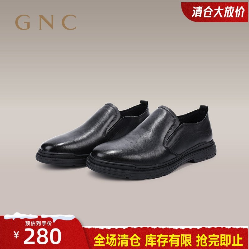 GNC男士休闲皮鞋黑色通勤职场厚底透气商务通勤秋季新款男鞋,流行男鞋,德训鞋,淘宝优惠券,粉丝福利购,淘宝优惠卷