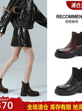 GNC复古粗高跟切尔西短靴女2025冬新款擦色百搭布洛克雕花时装靴