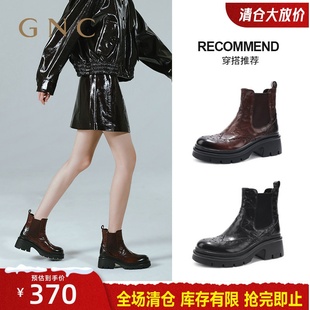 GNC复古粗高跟切尔西短靴女2025冬新款擦色百搭布洛克雕花时装靴
