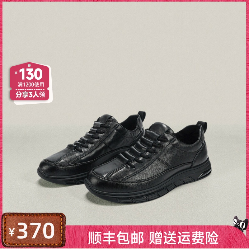 GNC真皮软底休闲皮鞋男2025新款秋季户外舒适潮流百搭男士爸爸鞋