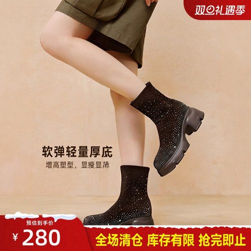 粗高跟套筒舒适增高休闲靴子