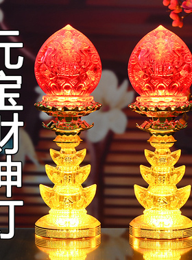 财神灯供灯长明灯佛灯招财灯电蜡烛LED佛堂佛龛乔迁关公土地家用