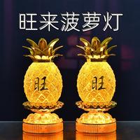 LED旺來(lái)菠蘿黃梨燈供燈長(zhǎng)明燈