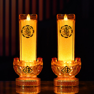 财神灯供灯长明灯电蜡烛灯供台佛灯家用乔迁佛堂土地仙家关公家用