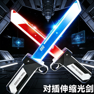 发光双刃剑可二合一儿童玩具刀小学生男孩发光宝剑网红爆款武士刀