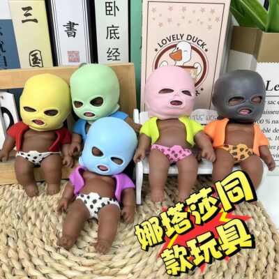 抖音同款娜塔莎掌心丑娃娃捏捏乐