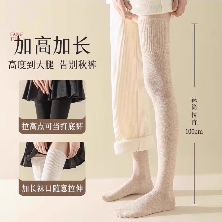 过膝袜子女秋冬款压力显瘦高筒长袜棉加厚保暖护膝大腿袜配长靴,女士内衣/男士内衣/家居服,长筒袜,淘宝优惠券,粉丝福利购,淘宝优惠卷