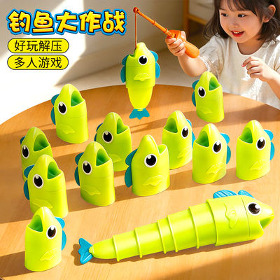 钓鱼大师伸缩磁吸益智解压玩具