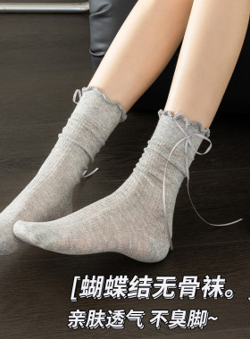 蝴蝶结袜子女士夏季灰色无骨小皮鞋夏季中长筒木耳花边泡泡袜