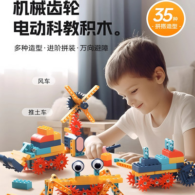 全脑逻辑思维训练亲子互动智力