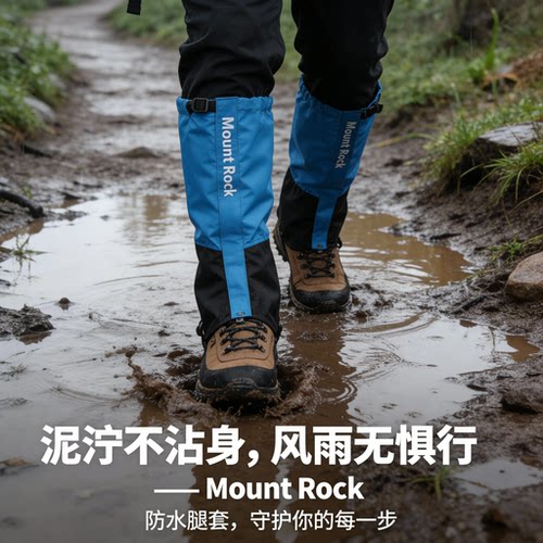 泥沙鞋套男女沙漠冰爪防滑鞋套