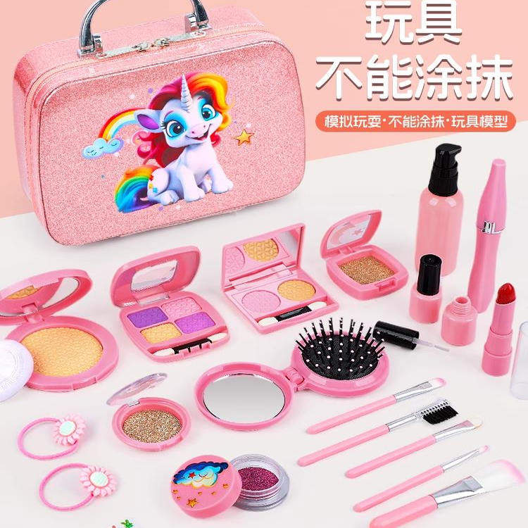 儿童化妆品玩具女孩3到6岁女童仿真画妆套装宝宝过家家化妆盒公主,玩具/童车/益智/积木/模型,儿童化妆玩具,淘宝优惠券,粉丝福利购,淘宝优惠卷