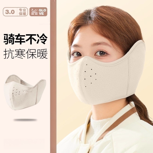 骑行面罩女秋冬保暖神器