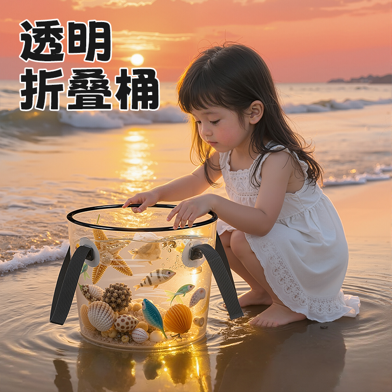 亲子赶海工具露营便携式装备玩沙