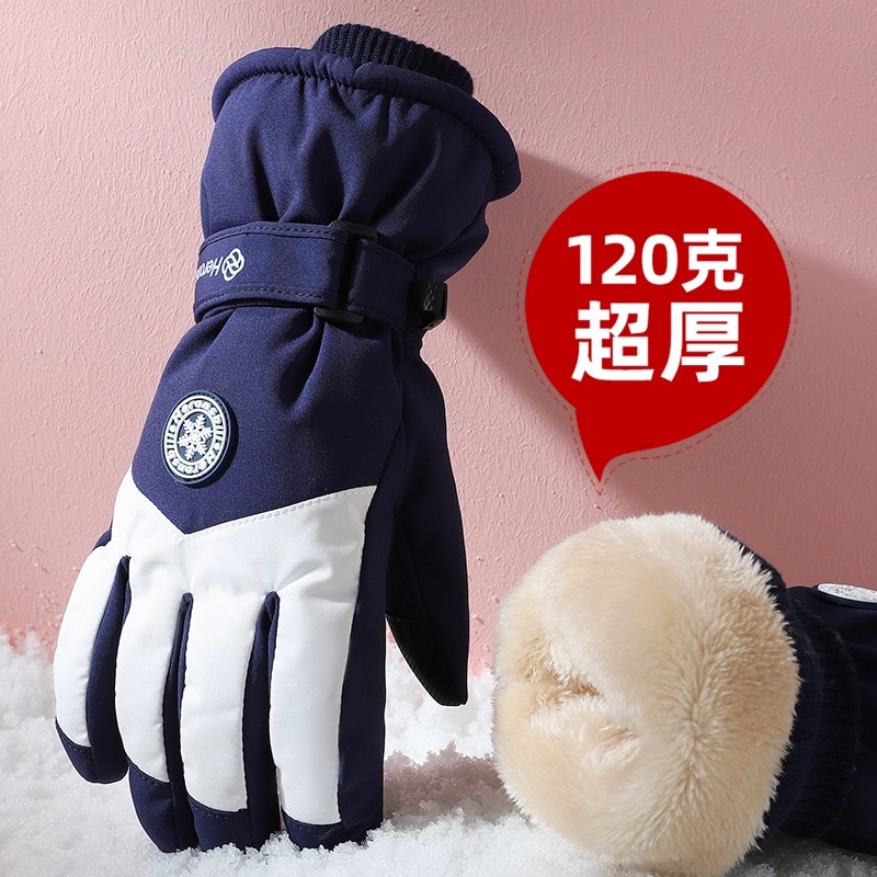 防风防寒电动摩托车骑行手套女