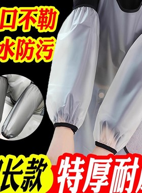 防水袖套男女时尚加厚防油套袖防污水产护袖耐脏袖口加长餐饮黑色
