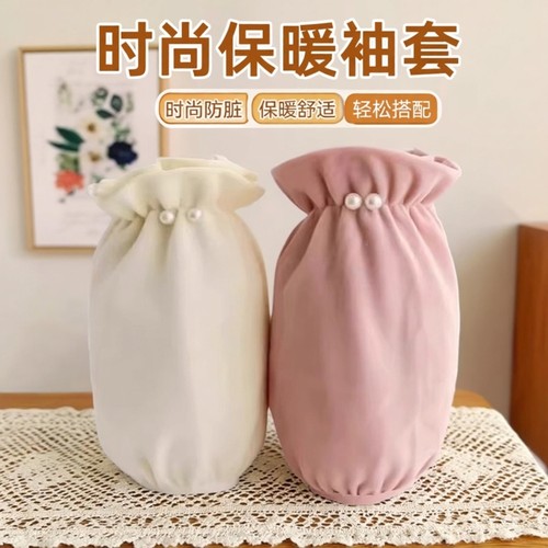 2025新款儿童冰袖防脏袖口