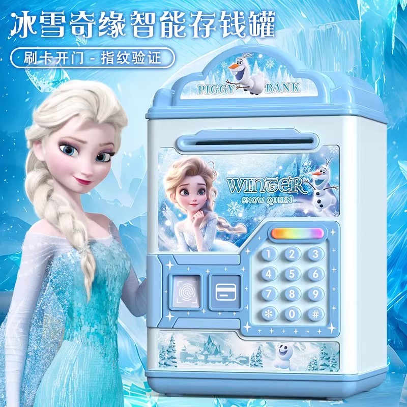 储蓄可进出密码锁保险箱生日礼物