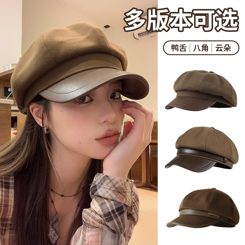 复古画家贝雷帽显脸小云朵八角帽