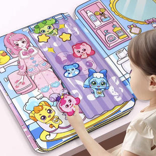 奇妙萌可磁力安静书乐美公主换装贴纸书3到6岁儿童女孩贴贴画玩具