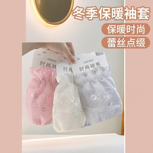 2025新款白色蕾丝袖套