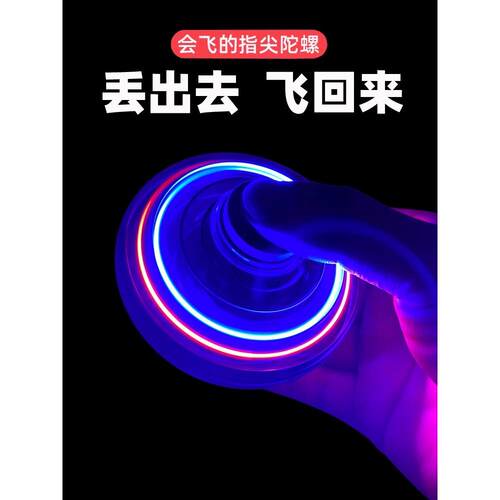 手势智能悬浮飞碟儿童玩具男孩