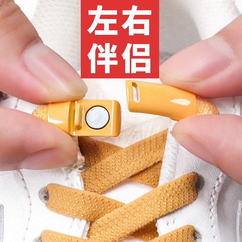 鞋带扣懒人松紧抖音免系绑弹力绳扣固定器蓝彩白凉鞋扣配件系鞋带